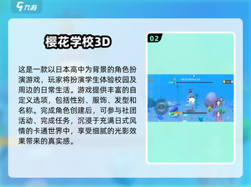 2025热门女友模拟器手游合集💥国漫3D高甜体验！💘🎮截图3