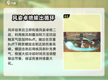 星痕共鸣长枪🔥重装流玩法攻略来啦！截图3