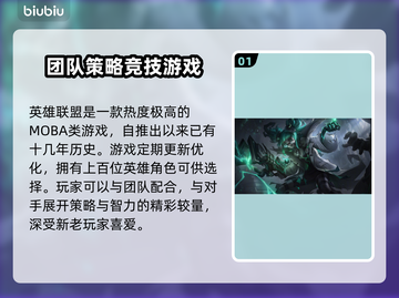 LOL卡顿❌加速器✅玩LOL必备神器截图2