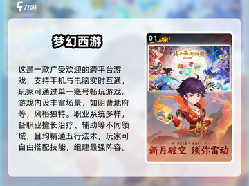 🎮2025超耐玩游戏清单！这10款必玩！截图2