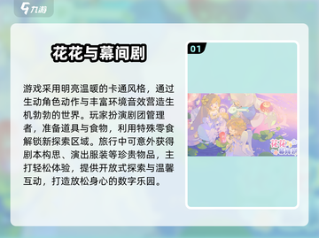 2025小朋友游戏大集合！🎮超适合宝宝的趣味玩法都在这🔥截图2