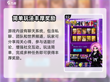 闯关专家游戏技巧大公开！🔥手游党必看⚡截图3