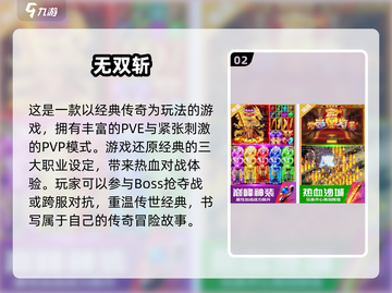 🔥2024必玩PVE网游排行榜🔥大型游戏精选！🎮截图3