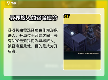魔力宝贝复兴🔥超值收费方式大揭秘！截图3