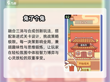 🔥2025必玩单机神作🎮截图3