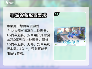问剑长生配置要求🔥低配电脑党必看！🎮截图2