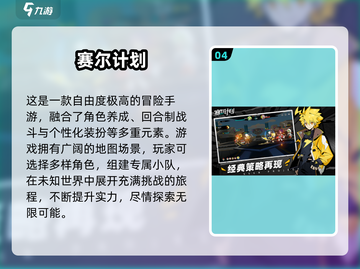 🔥2025最火赛尔号手游合集💥🎮截图5