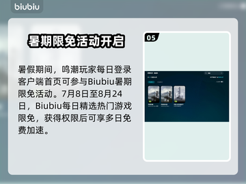 🎮鸣潮掉帧太严重？一招解决卡顿问题！截图6