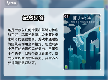 2025年最🔥的动脑游戏推荐！💡提升思维乐趣无穷截图4