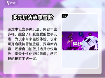异环公测🔥开启时间曝光！玩家已疯抢✔截图3