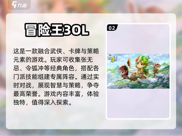 🔥2023高人气联机游戏下载分享🎮截图3