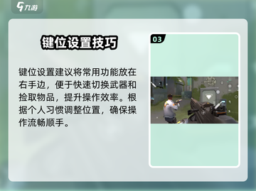 💥无畏契约手游枪检视秘籍！🎮截图4