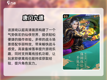 2025超🔥班级游戏合集来袭！🎮💥截图4
