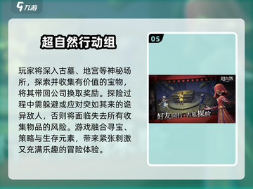 🔥2025男女同乐手游TOP榜🎮截图6