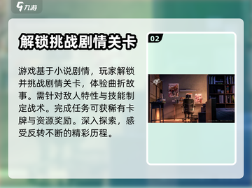 龙族卡塞尔之门🔥：超好玩游戏等你来战！截图3