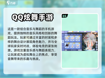 2023超🔥能结婚的小游戏推荐🎮💍截图6