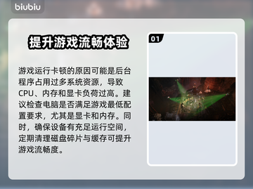 战锤40K黑暗异端卡顿？❌优化技巧来了！🚀截图2