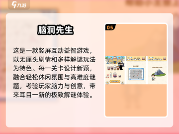 👻鬼镇解谜游戏推荐2025！烧脑神作合集💥截图6