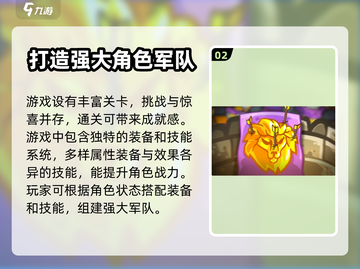 王国保卫战5联盟🔥联机玩法大揭秘！🚀截图3
