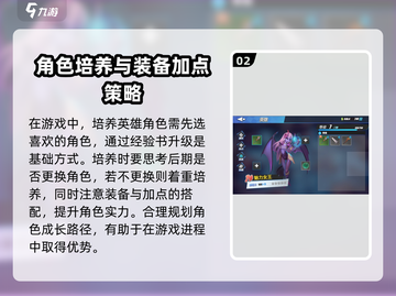 物质与魔法🔥技能羁绊获取全攻略✨🎮截图3