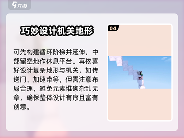 泡泡先锋🔥跑酷玩法大揭秘🎉游戏技巧全掌握！截图5