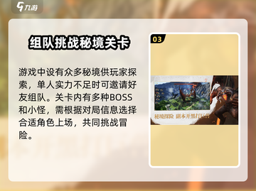 指环王纷争🔥竟是网易出品！游戏党必玩🔥截图4