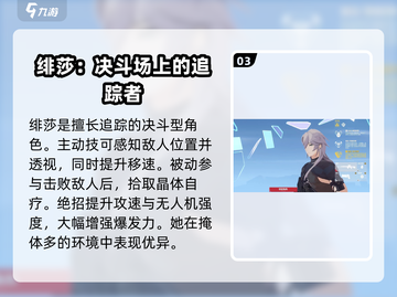 卡拉彼丘🔥2024新手必选角色大曝光！💥截图4
