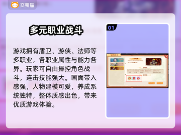 永恒岛😎内部号购买平台推荐🎉截图2