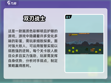 🔥2025必玩！高人气双人同屏打怪游戏合集🎉截图2