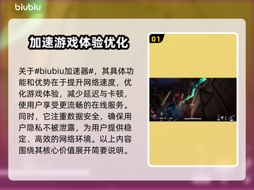 漫威争锋：战队加入方式大揭秘🔥截图2