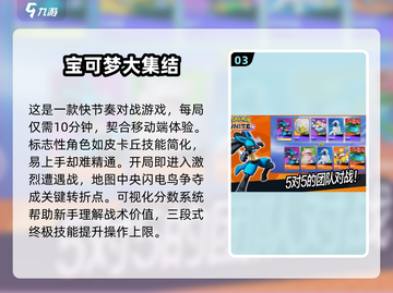2025最🔥MOBA游戏榜单出炉！🎮✨截图4