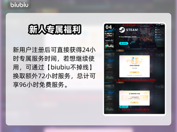 2025Steam秋促时间曝光！🔥🎮截图5