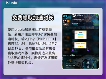 怪物猎人📝荒野安全营地位置全揭秘🔥截图4