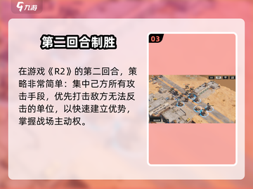《钢岚机师秘录🔥赛文通关攻略大揭秘！》截图4