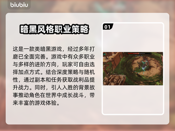 最后纪元🔥进不去？超简单解决方法💡来了！截图2