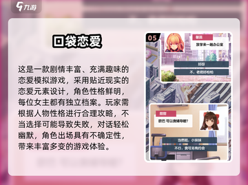 2025必玩双女主恋爱游戏🔥五大精品推荐💖截图6