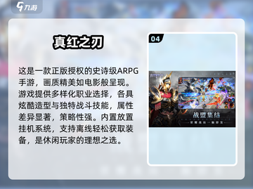 🔥2024爆款奇迹手游推荐！🎮新开传奇单机神作来袭！💥截图5