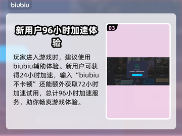黑神话悟空豪华版💥预购价格曝光！🔥截图4