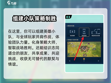 世界启元🔥竖屏设置教程来了！快人一步畅玩👇截图4