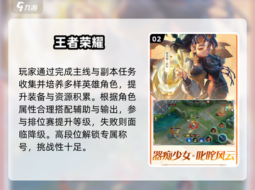 🔥2025最强王者游戏TOP榜🏆截图3