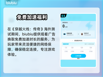🔥穿越火线传奇海外测试时间曝光！🎮截图4