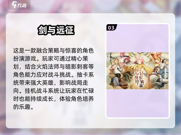 🔥2025必玩海贼卡牌游戏推荐✨可玩性爆表！截图4