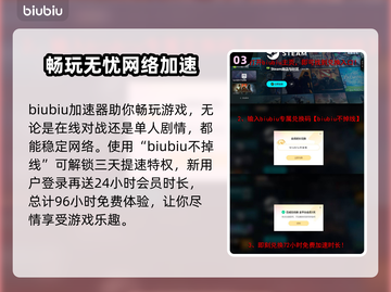 💥Steam夏促来了！2025年夏季特卖时间曝光🎉截图4