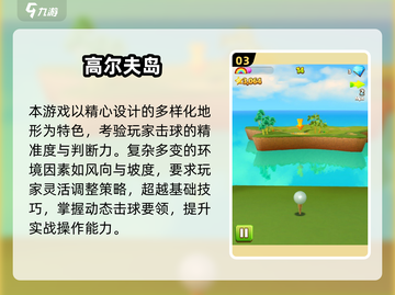 🔥2025不能犯规的游戏推荐！这些你敢挑战吗？💥截图4