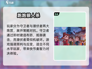 🔥2025必玩！免费双人解谜游戏下载推荐🎉截图5