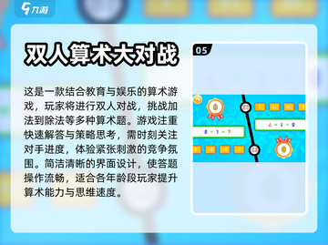 2024超🔥两人玩儿童游戏大揭秘🎉截图6