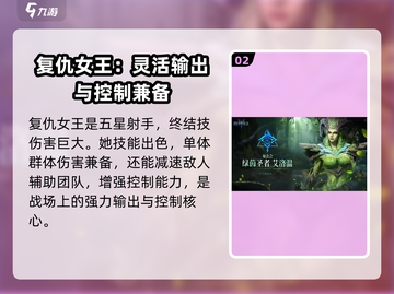 潮汐守望者阵容🔥最强搭配攻略来啦！🎉截图3