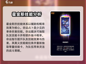 航海王梦想指针🔥新手必看！超强角色技能大全🎉截图3