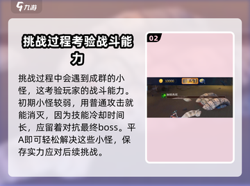 奥特曼传奇英雄2🔥加坦杰厄打法攻略✨截图3