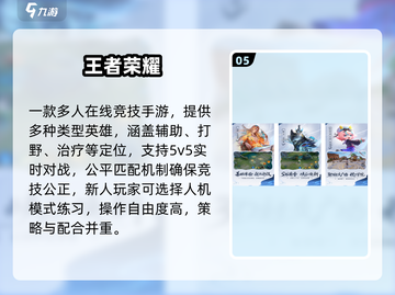 🔥2025最火兄弟游戏Top5🎮截图6